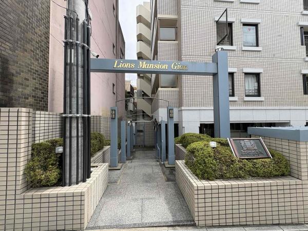 ライオンズマンション祇園