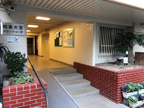 四条大宮グランドコーポ