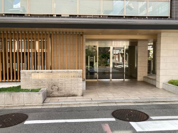 ロジュマン京都六角通