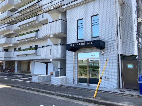 パラドール西院パートI