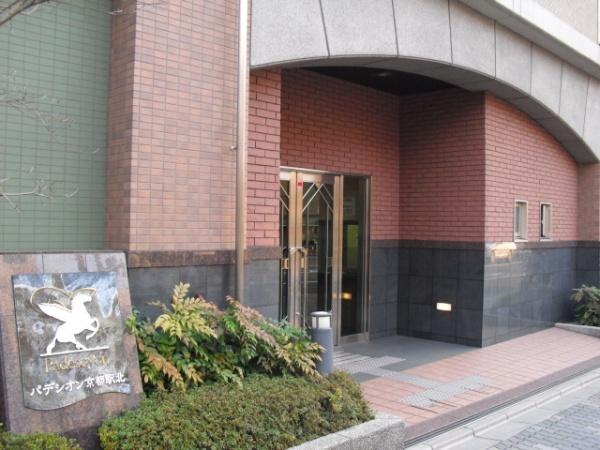 パデシオン京都駅北