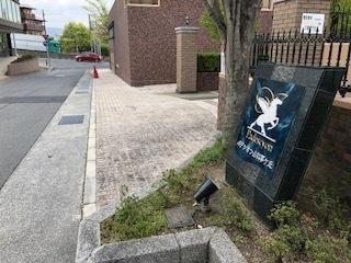 パデシオン山科夢ヶ丘
