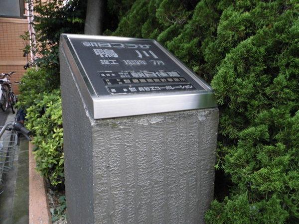 朝日プラザ鴨川