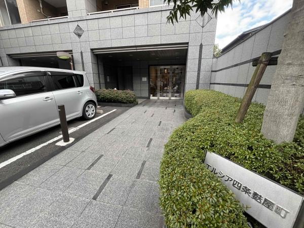 エルシア四条麩屋町