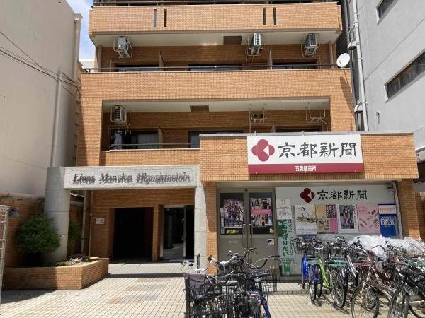 ライオンズマンション東洞院
