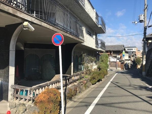 シャトー清水