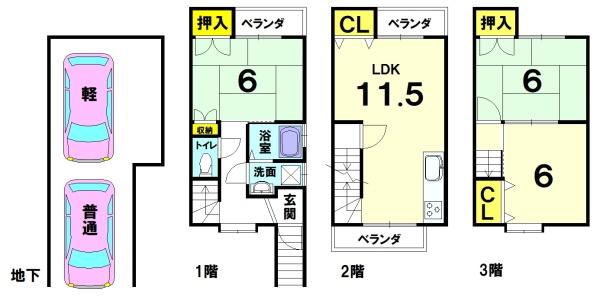 京都市右京区太秦井戸ケ尻町の中古一戸建て