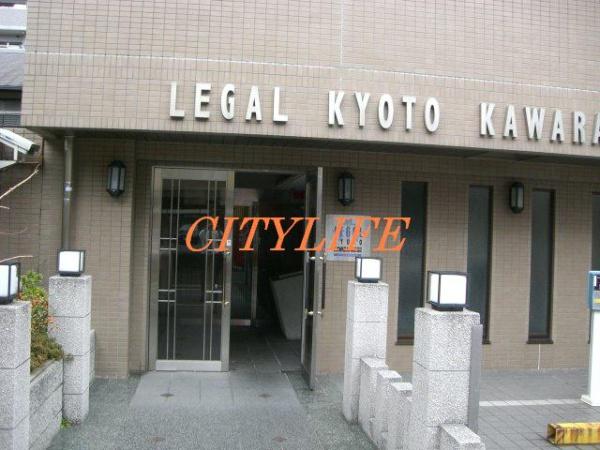 リーガル京都河原町２