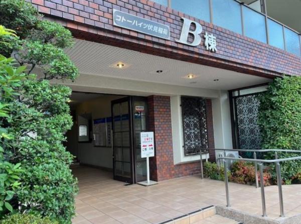 コトーハイツ伏見稲荷B棟