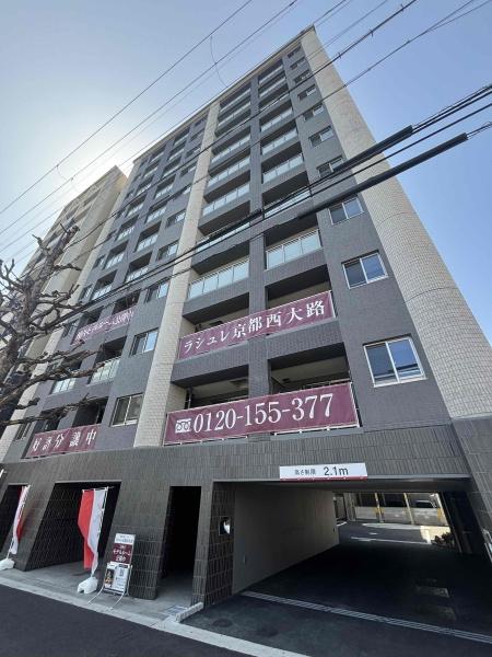ラシュレ京都西大路