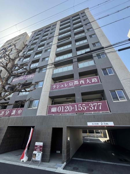 ラシュレ京都西大路