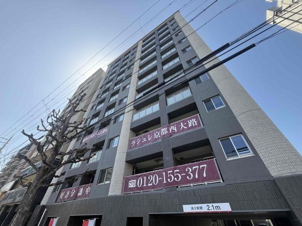 ラシュレ京都西大路