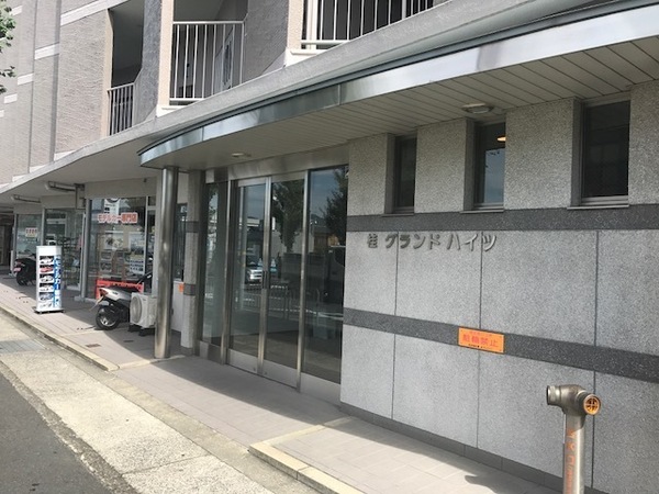 桂グランドハイツ