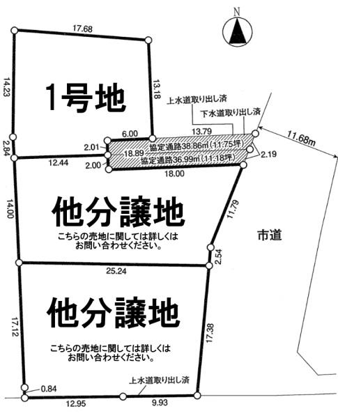 埼玉県川越市大字上寺山　土地