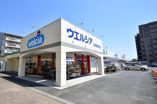鴻巣市赤見台3丁目の中古一戸建て(ウエルシア北鴻巣駅前店)