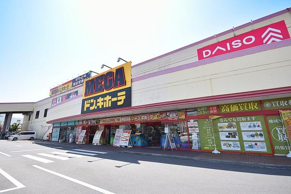 鴻巣市赤見台3丁目の中古一戸建て(MEGAドン・キホーテ北鴻巣店)