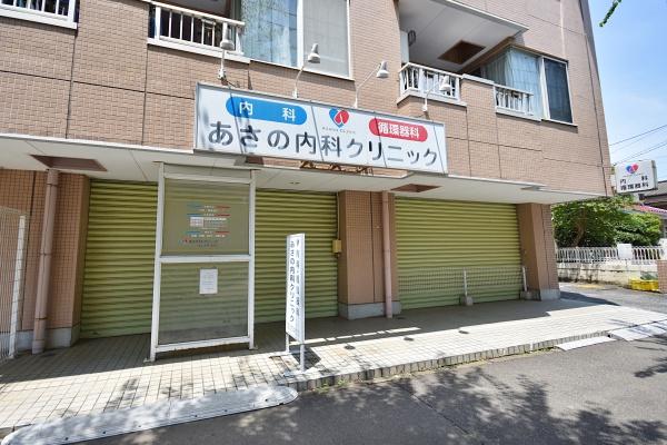 入間郡三芳町大字竹間沢の中古一戸建て(あさの内科クリニック)