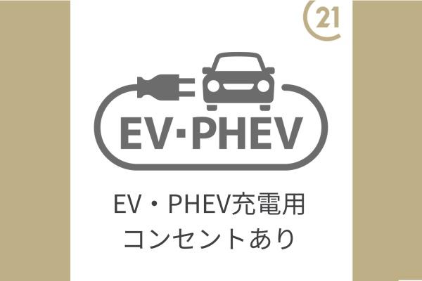 入間郡三芳町大字竹間沢の中古一戸建て