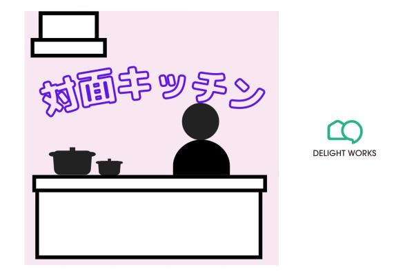 ライオンズマンション川越第弐