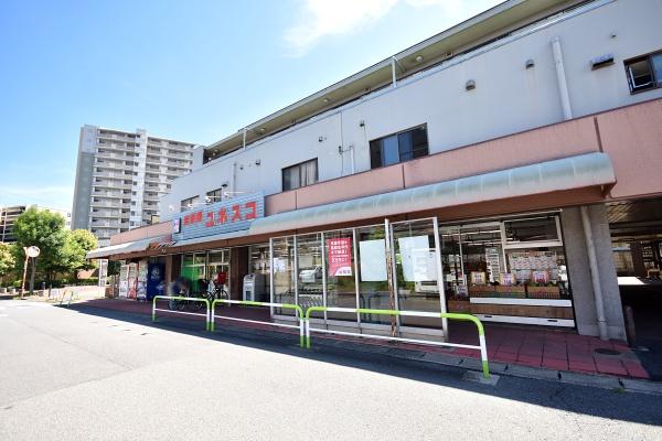 和光パークファミリア(生鮮館ユネスコ和光店)
