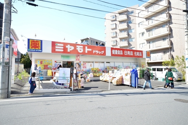 和光パークファミリア(ミヤモトドラッグ新成増店)