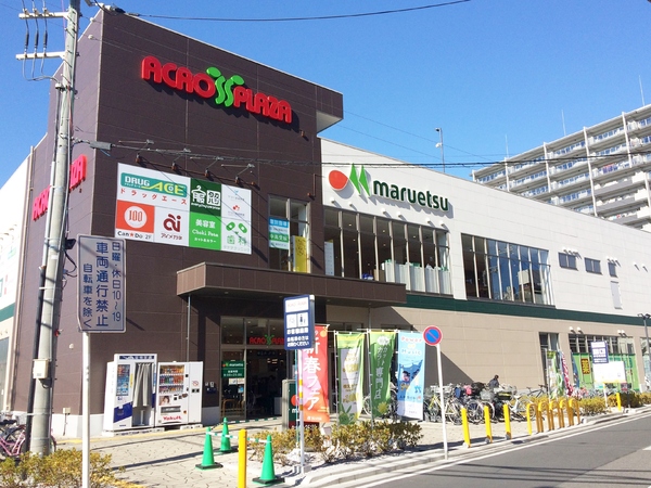 坂戸市緑町の中古一戸建て(アクロスプラザ坂戸)