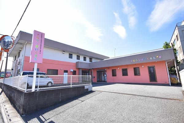 坂戸市緑町の中古一戸建て(メルヘン保育園)