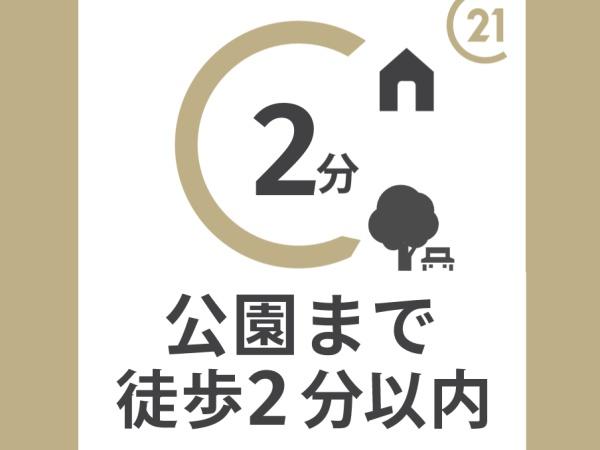 荒川区町屋８丁目の土地