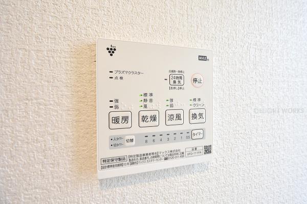 ふじみ野市新駒林３丁目の中古一戸建て