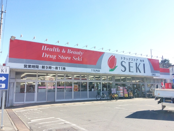 川越市大字笠幡の土地(ドラッグストアセキ笠幡店)