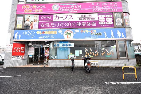 川越市岸町1丁目の中古一戸建て(やしのみ保育園)