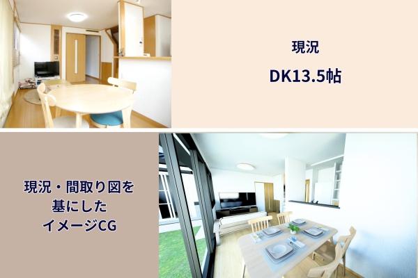 埼玉県川越市岸町　中古一戸建