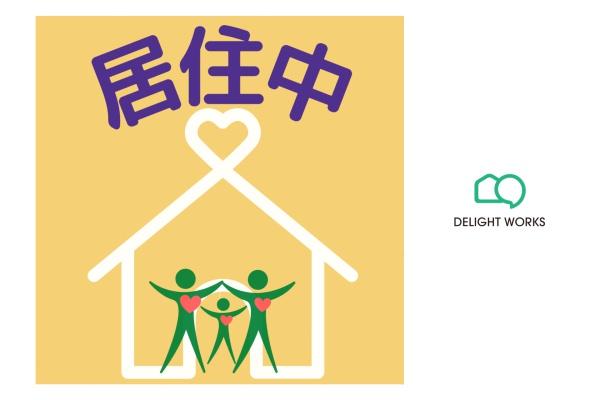 川越市大字的場の中古一戸建て