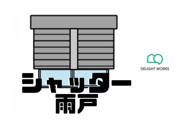 狭山市狭山台１丁目の中古一戸建て