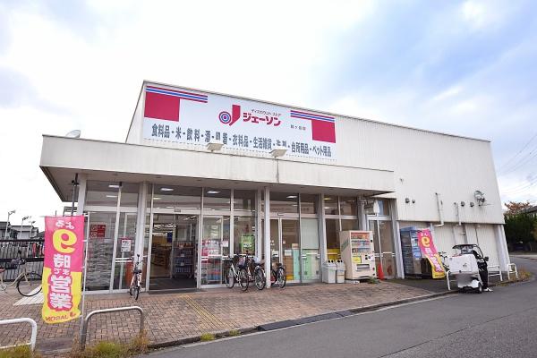 鶴ヶ島市脚折町3丁目の中古一戸建て(ジェーソン鶴ヶ島店)