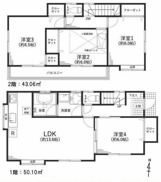 埼玉県川越市岸町一丁目　中古戸建