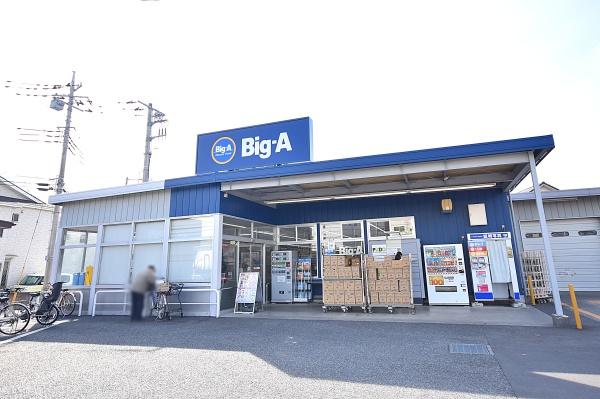 狭山市柏原の土地(ビッグ・エー狭山広瀬東店)