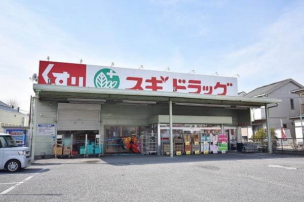 狭山市柏原の土地(スギ薬局ジャパン狭山店)