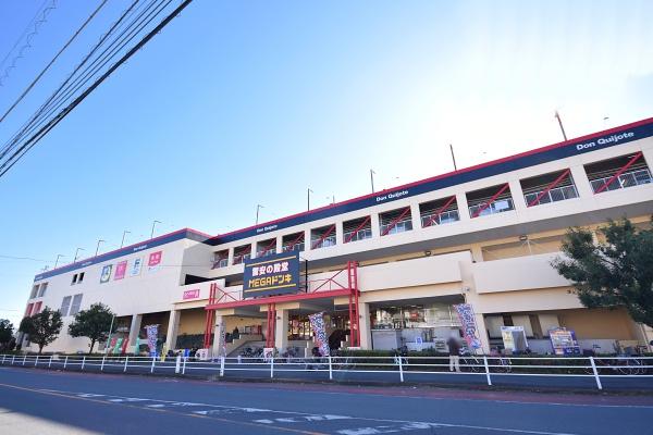 パークフィールドみさとテラ・ウエスト三街区2号棟(MEGAドン・キホーテ三郷店)