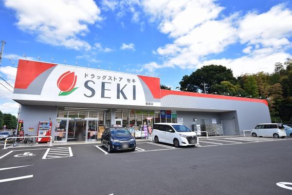 入間市宮前町の土地(ドラッグストアセキ黒須店)