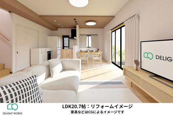 埼玉県入間市鍵山一丁目　中古戸建