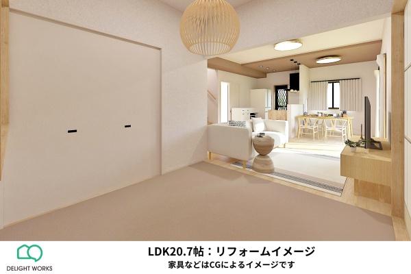 埼玉県入間市鍵山一丁目　中古戸建
