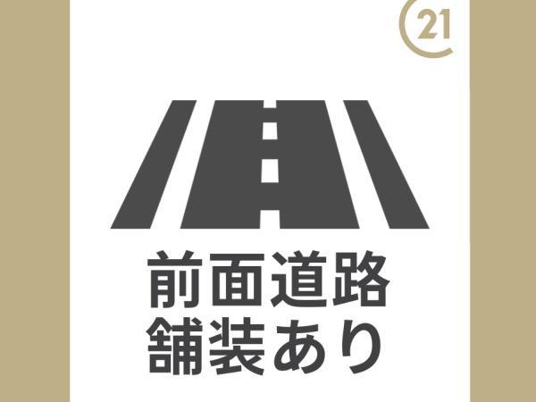 荒川区町屋８丁目の中古一戸建て