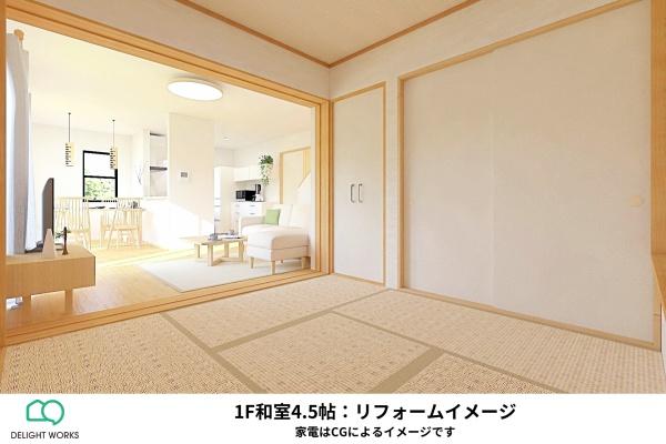 ふじみ野市仲３丁目の中古一戸建て