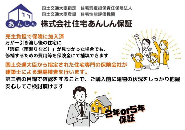 レーベンハイム川越
