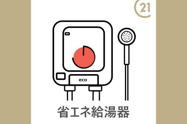 埼玉県志木市下宗岡二丁目　新築戸建　全1棟
