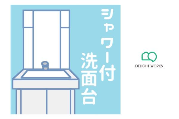 埼玉県川越市仙波町第4　新築分譲住宅全１棟