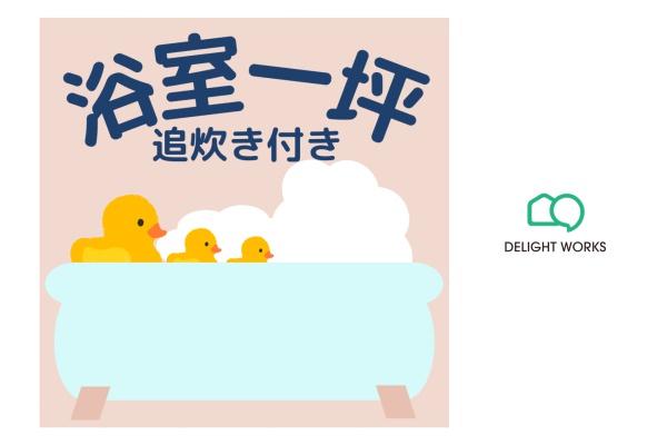 埼玉県川越市仙波町第4　新築分譲住宅全１棟