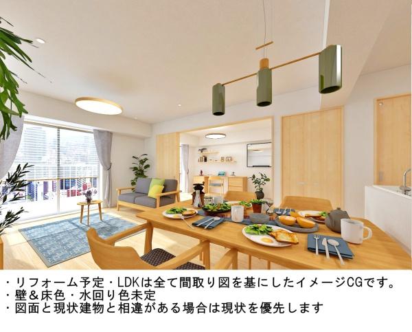 青木町スカイハイツ