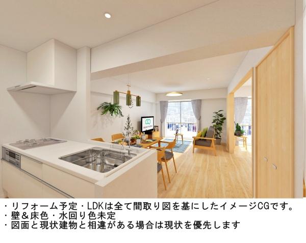 青木町スカイハイツ